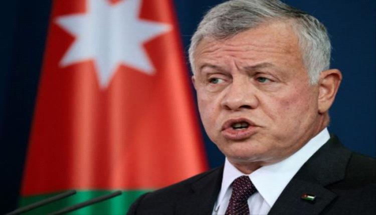 العاهل الأردني يعتبر حل الدولتين سبيلًا لتحقيق السلام