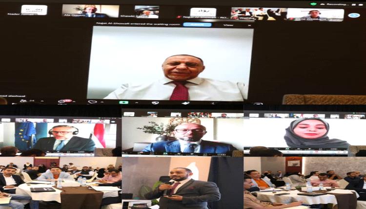 عدن تشهد إنعقاد الملتقى الأول للإستثمار الملائكي في اليمن 2025
