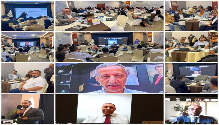 عدن تستضيف إنعقاد الملتقى الأول للإستثمار الملائكي في اليمن ٢٠٢٥م  