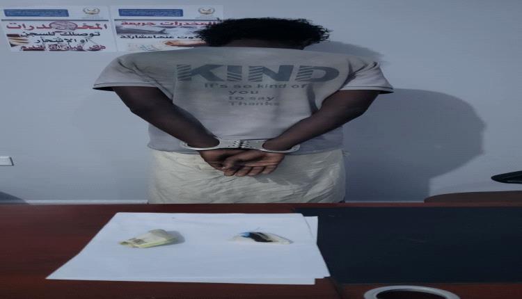 إدارة مكـ.ـافحة المـ.ـخدرات بشبوة تضبط شخصاً بحوزته مادة الحـ.ـشيش المـ.ـخدر .