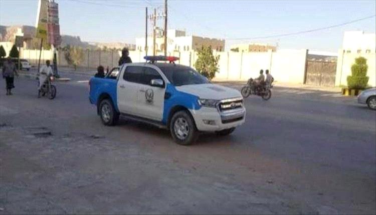 شرطة سيئون تضبط عصابة متخصصة في النصب والاحتيال وتحيلها للنيابة