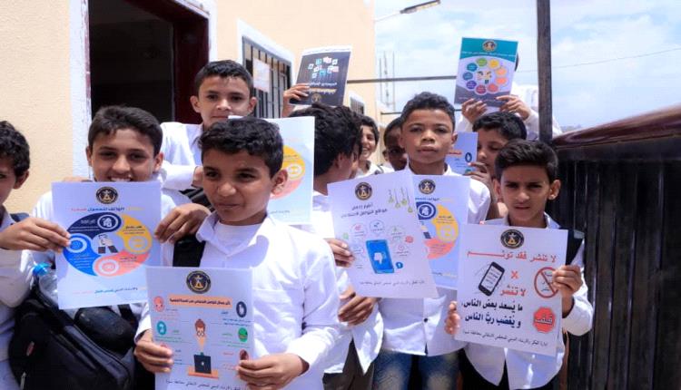 انتقالي شبوة يدشن حملة توعية حول تأثير وسائل التواصل الاجتماعي على الشباب