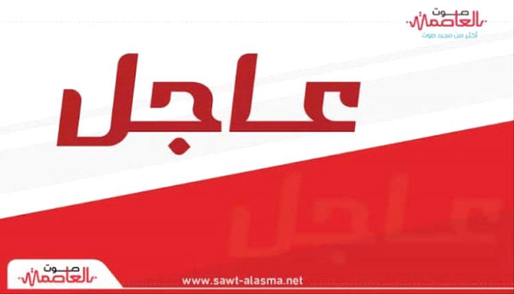 عاجل : غارات جوية تستهدف مواقع للحو/ثيين في صنعاء