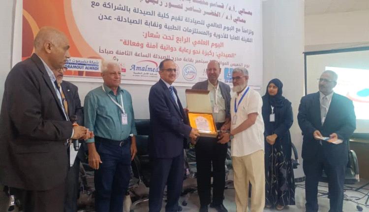 اليوم العالمي للصيدلي : ركيزة نحو صحة آمنة ودواء فعّال