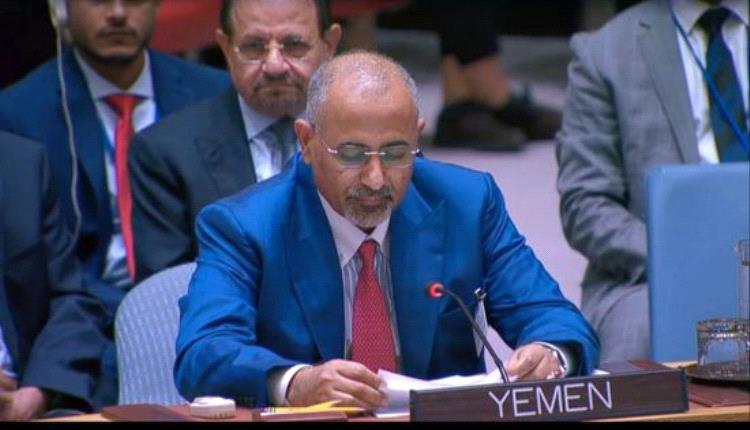 الرئيس الزُبيدي في الأمم المتحدة.. قيادة حكيمة تحظى باعتراف دولي
