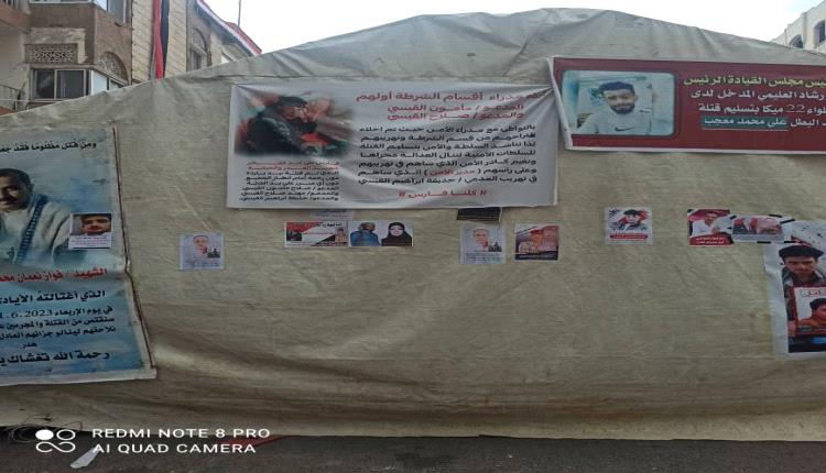 أسرة فارس شائع تعتزم تصعيد مطالبها للقبض على باقي المتورطين بجريمة تعز