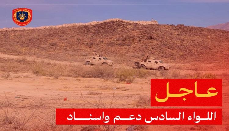 القوات المسلحة الجنوبية تحبط هجومًا إرهـ.ـابيا في وادي عِمْران بأبين