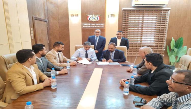 توقيع مذكرة تفاهم لدعم البرامج الصحية بين المؤسسة الطبية الميدانية والمعهد الوطني للصحة العامة