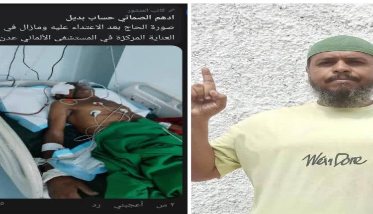 أمن عدن يلقي القبض على شاب (أورمو) اعتدى على رجل عجوز ومخاوف متصاعدة من تزايد أعداد المهاجرين الأفارقة