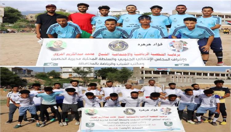 اتحاد شكع يواصل العزف الكروي بثلاثية في شباك حرير ويحجز مقعده في نهائي دوري الحصين