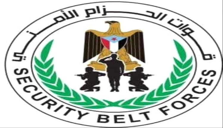 بيان توضيحي صادر عن قوات الحزام الأمني بالعاصمة عدن