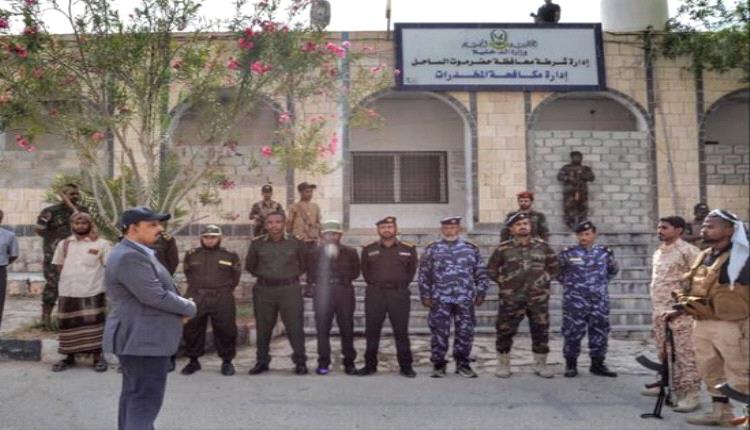 
محافظ حضرموت يشيد بجهود مكافحة المخدرات ويجدد دعمه للأجهزة الأمنية

