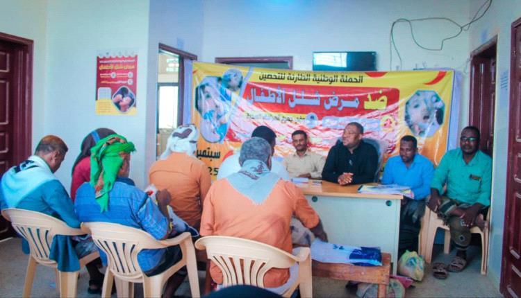 مدير مكتب الصحة في بروم ميفع يحضر البرنامج التدريبي للكادر المشارك في حملة التحصين بالمديرية