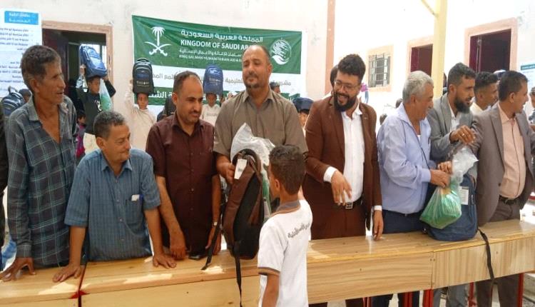 مركز الملك سلمان يدشن مشروع تحسين البيئة التعليمية للأطفال النازحين بمديرية الضالع 