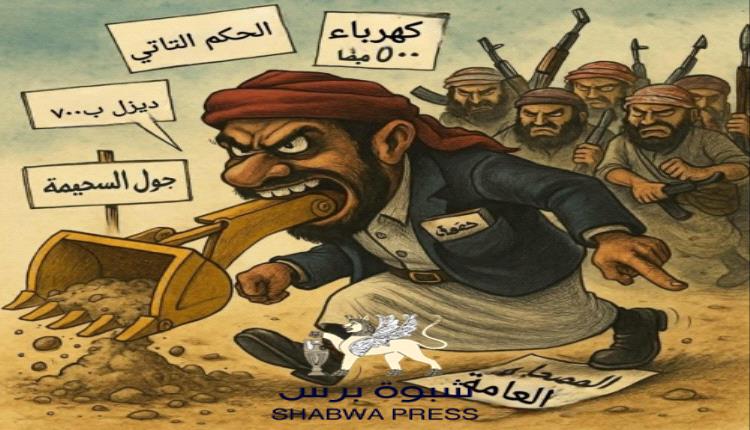 معاودة حلف بن حبريش تشكيل ألوية جديدة بمثابة قنبـ.ـلة مؤقته تـ.ـهدد حضرموت