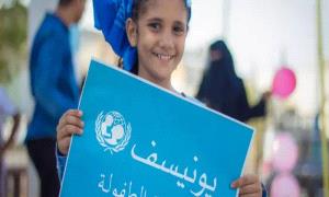 الحو.ثيون يختطفون نائبة ممثل اليونيسف في صنعاء