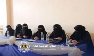 انتقالي العاصمة عدن يبحث سبل تطوير برامج دعم الأسر المنتجة
