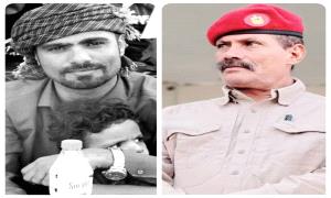 اللواء الركن عبدالعزيز الهدف يُعزي بوفاة المهندس المناضل عبدالغني محمد مسعد العودي