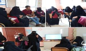 لحج: ورشة تدريبية في قسم التوحّد تجمع خبراء التربية وممثلي مؤسسات المجتمع المدني
