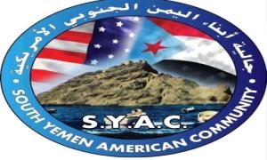 الجالية الجنوبية في الولايات المتحدة تعلن تأييد قرارات الرئيس الزبيدي