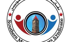 نقابة الصرافين: قرارات الزُبيدي خطوة تاريخية لتصحيح مسار الدولة