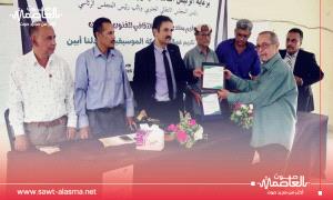 فريق التوجيه والرقابة الرئاسي يشارك في حفل تكريم منتدى الاتحاد الثقافي بأبين لعمالقة الحركة الموسيقية