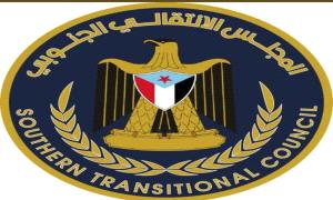 انتقالي حضرموت يكشف عن مخطط خطير يهدف الى زعزعة أمن واستقرار المحافظة