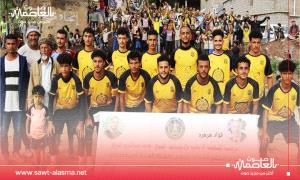الضالع .. شكع يقتنص بطاقة التأهل إلى نصف النهائي بركلات الترجيح