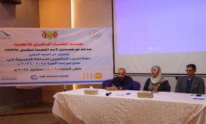 الجهاز المركزي للإحصاء يدشن  المرحلة التجريبية في مسح ميزانية الاسرة بدورة تدريبية للحاصرين 