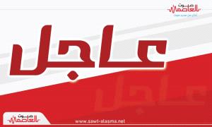 عاجل|الحو/ثيون: نفذنا عمليات عسكرية بينها منها استهداف سفينة مرتبطة بإسر/ائيل وعمليات أخرى في عمق الكيان