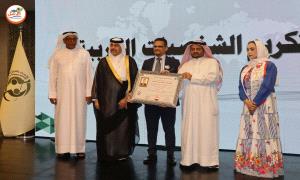 الاتحاد العربي للعمل التطوعي يكرم الدكتور جمال الحدي كشخصية العام التطوعية 2025
