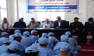قطاع الإرشاد في وزارة الأوقاف يقيم ندوة توعوية لنزلاء السجن المركزي بلحج برعاية أمنية متميزة