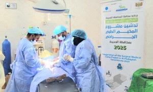 مؤسسة طيبة للتنمية تطلق مخيماً جراحياً مجانياً في مديرية حيس