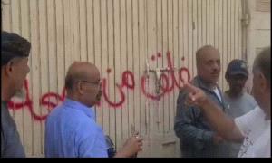 رقابة الصحة بعدن تغلق 5 صيدليات وتضبط مخالفات أخرى في البريقة وصيرة
