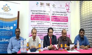 تحت رعاية محافظ شبوة إشهار "رابطة بصمة أمل التطوعية" لدعم مريضات السرطان