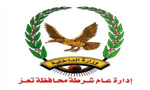 شرطة تعز توضح ملابسات اختفاء أطفال وفتيات وتؤكد عدم تسجيل أي حالات اختطاف