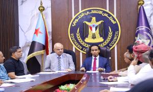 انتقالي العاصمة عدن يعقد اجتماعه الدوري الأول لشهر سبتمبر  