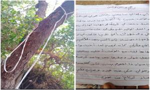 "أبي رضاك هو كل الدنيا والآخرة"...  مأساة " فتاة يمنية" أنهت حياتها بسبب مبتز وكتبت وصية محزنة قبل رحيلها 