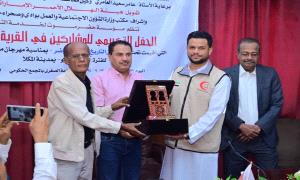 مؤسسة حضرموت لخدمة التراث تكرّم السلطة المحلية والهلال الأحمر الإماراتي والمشاركين في القرية التراثية
