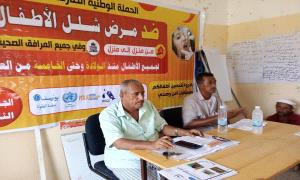 مكتب الصحة بالمسيمير ينفذ دورة تدريبية للمشاركين في حملة التحصين ضد شلل الأطفال بالمديرية