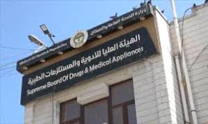 الهيئة العليا للأدوية تواصل جهودها لضبط أسعار الدواء بما يتناسب مع تغيرات صرف العملة