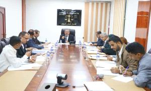 مجلس القضاء الأعلى يقر محضر الاتفاق مع نادي القضاة الجنوبي فرع عدن ونقابة الموظفين الإداريين 

