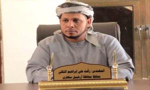 محافظ سقطرى : الجمود بمجلس القيادة الرئاسي يستدعي إعادة هيكلة آلية القرار