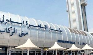 مصر تكشف حقيقة تأثرها بالهـ.ـجوم السيـ.ـبراني على مطارات أوروبا