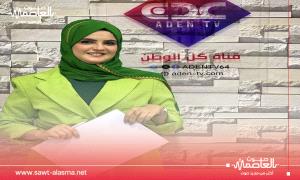 اليمن تشارك السعودية أفراح اليوم الوطني .. فرحة سعودية بنكهة عربية! 
