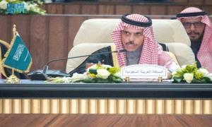الخارجية السعودية تؤكد دعم المملكة لإعادة إعمار غـ.ـزة