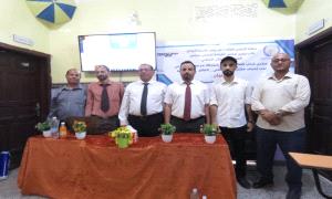 برعاية الرئيس الزُبيدي منتدى شباب الضالع يدشن دورة تدريبية بعنوان "أساسيات الأمن السيـ.ـبراني"
