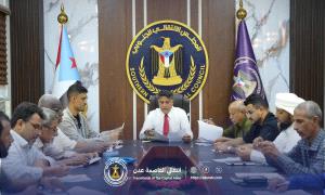 انتقالي العاصمة عدن يعقد اجتماعه الدوري ويناقش قضايا معيشية وتعليمية وتنظيمية