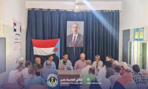 بحضور فريق التوجيه والرقابة الرئاسي..تنفيذية انتقالي دار سعد تعقد اجتماعها الدوري لشهر سبتمبر 