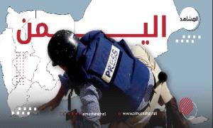اليمن.. “التقرب إلى لله” بتعذيب الصحفيين